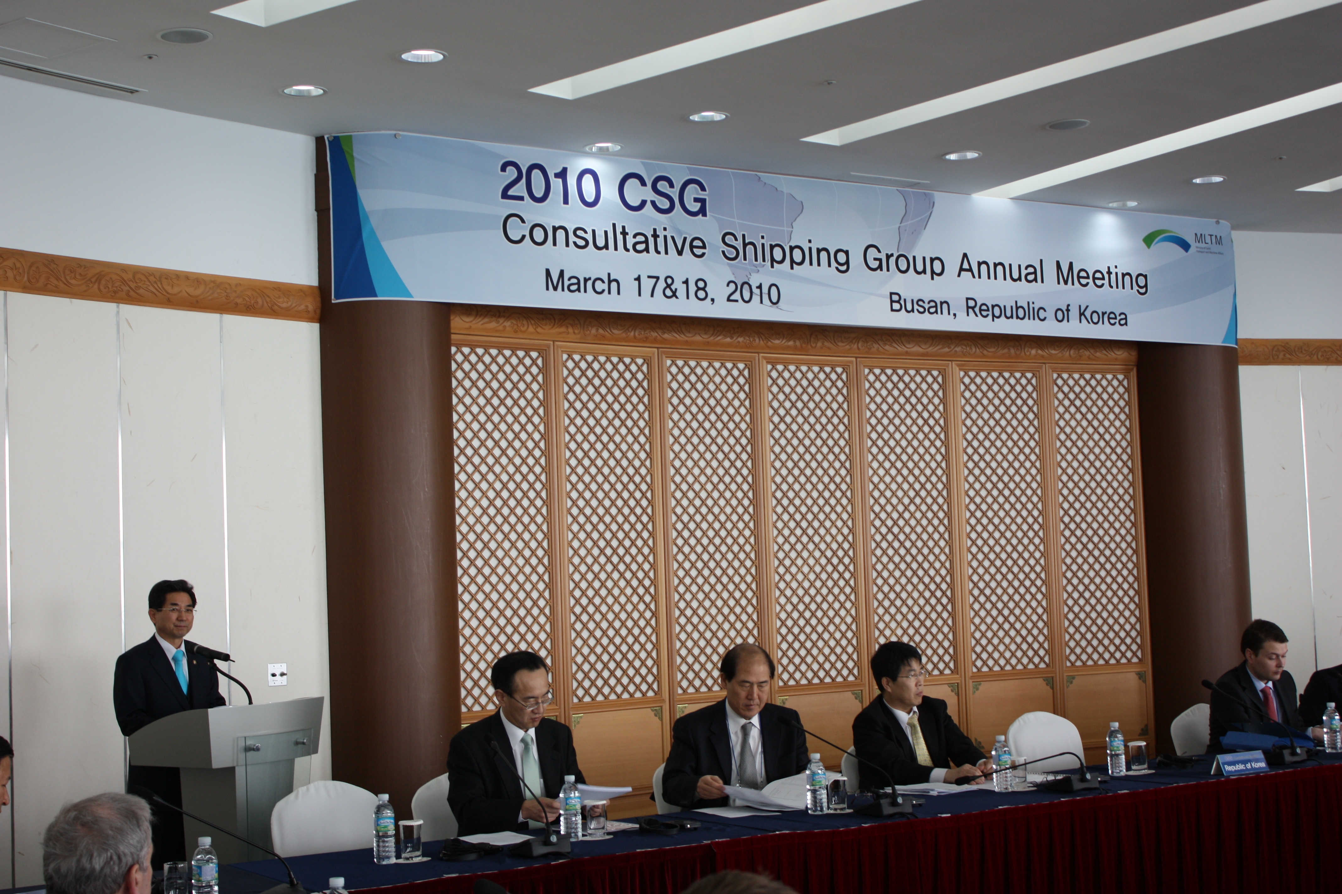 선진해운그룹(CSG)회의 - 포토이미지